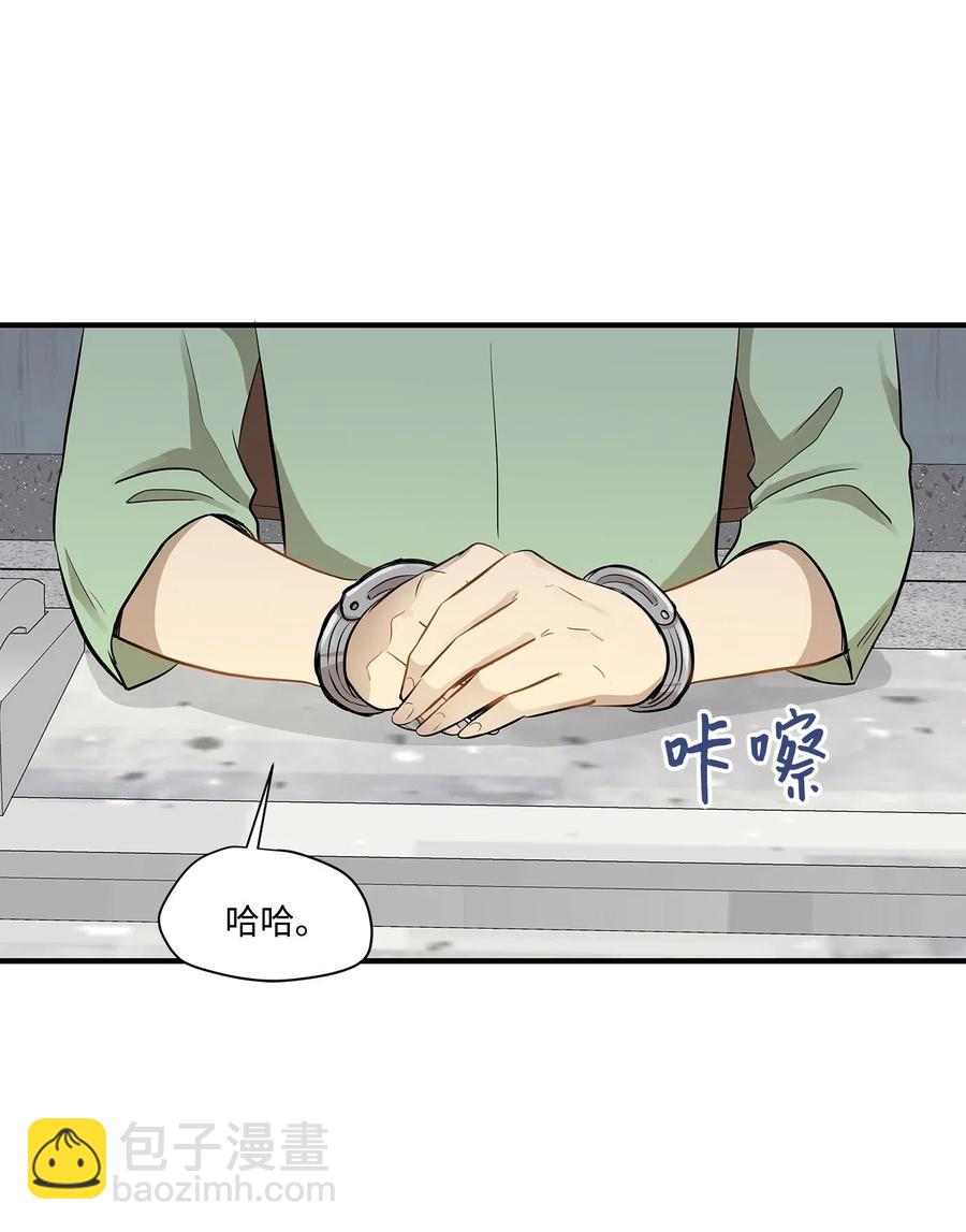 47 癫狂(1/2)-第47话