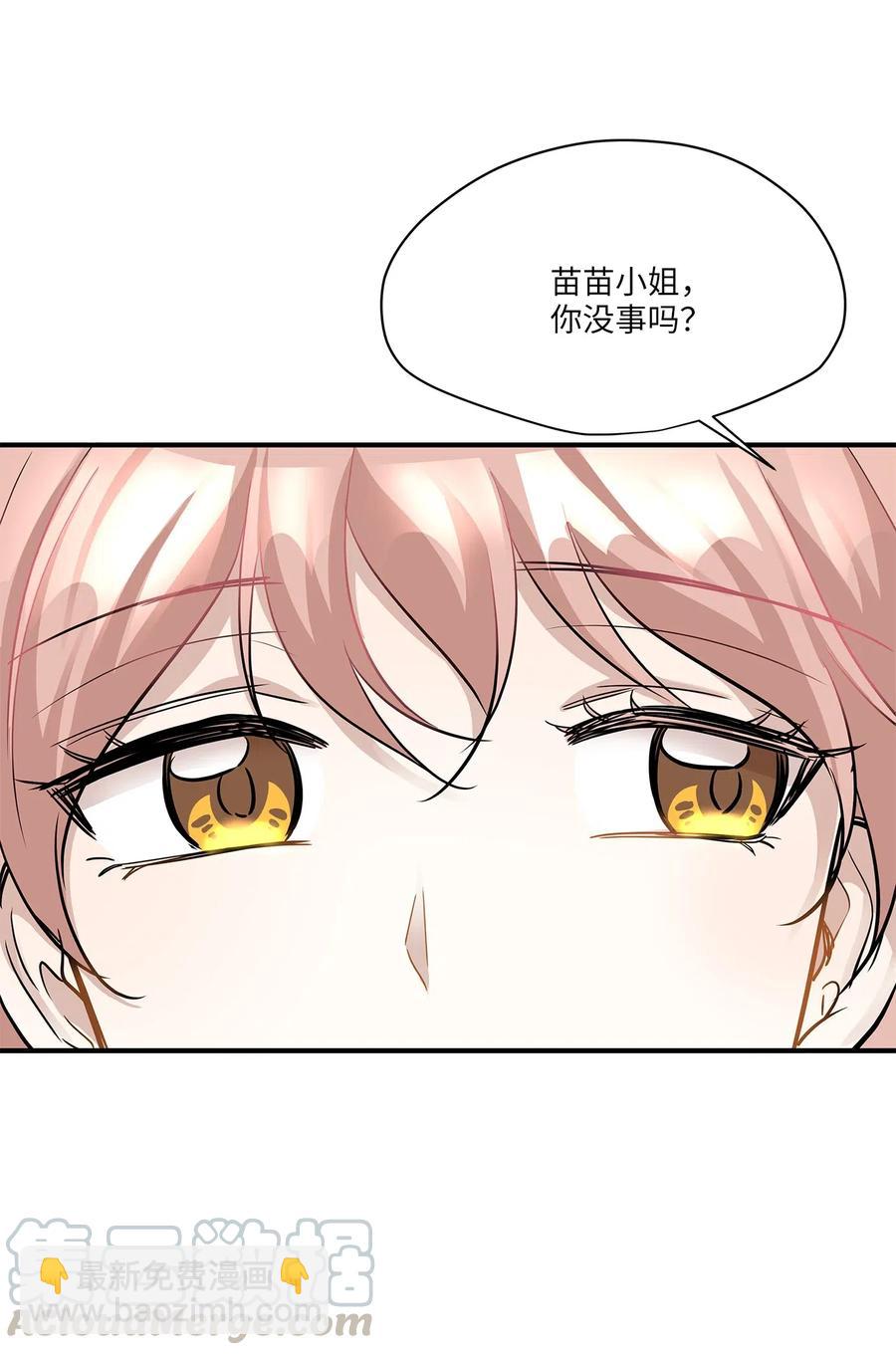 47 癫狂(1/2)-第47话