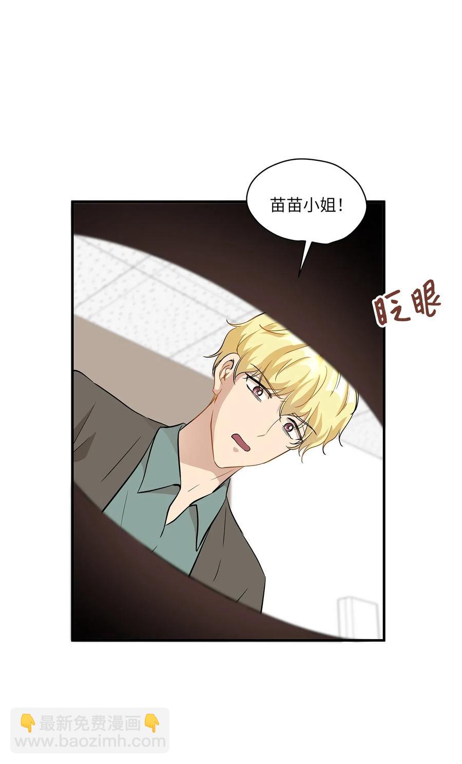 47 癫狂(1/2)-第47话
