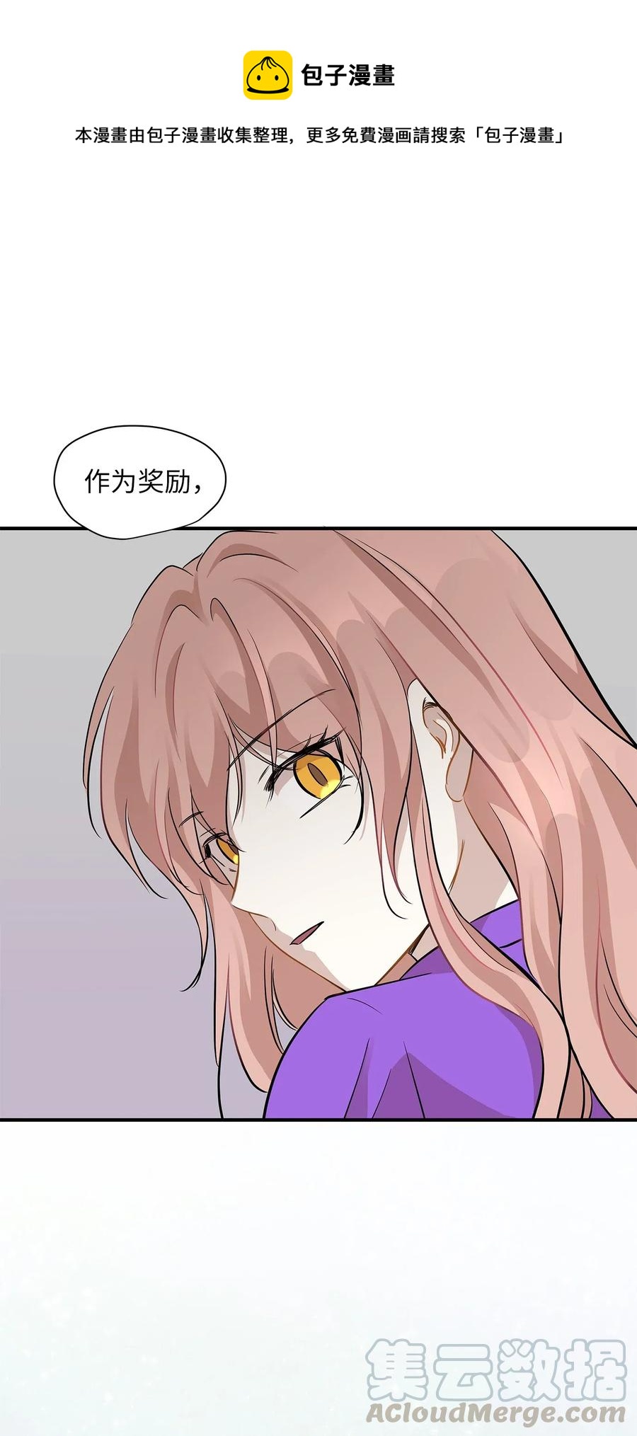 49 如梦似幻(1/2)-第49话