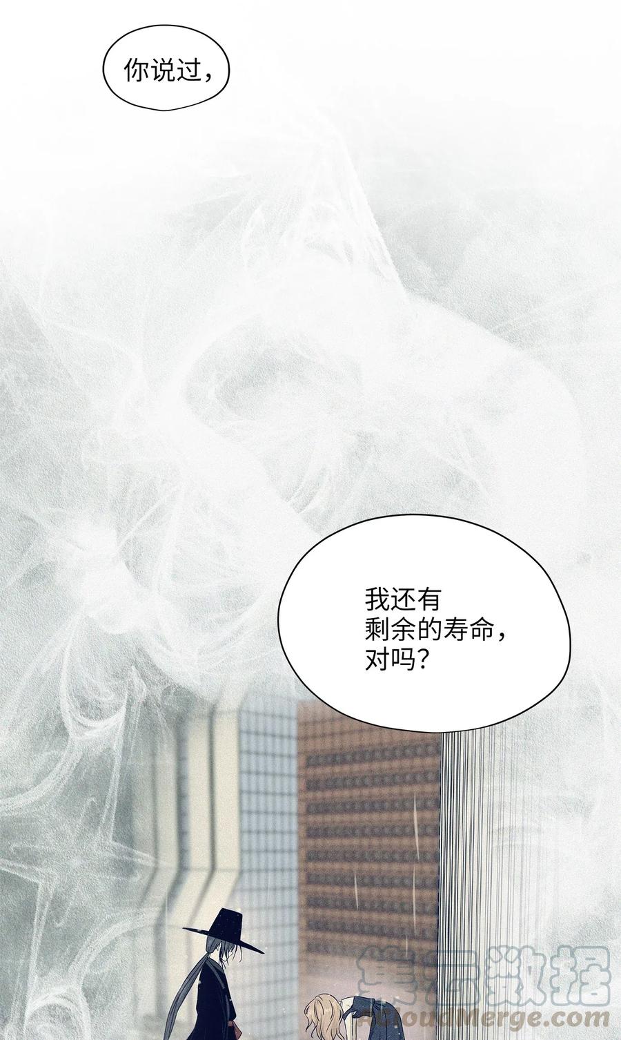 49 如梦似幻(1/2)-第49话