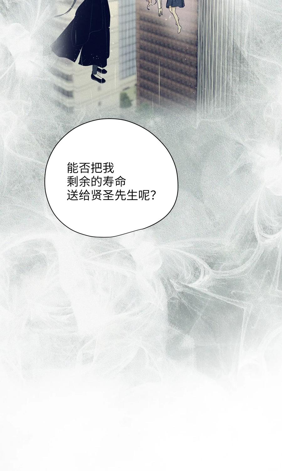 49 如梦似幻(1/2)-第49话