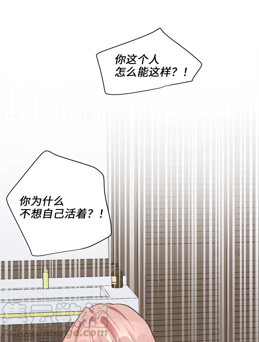 49 如梦似幻(1/2)-第49话