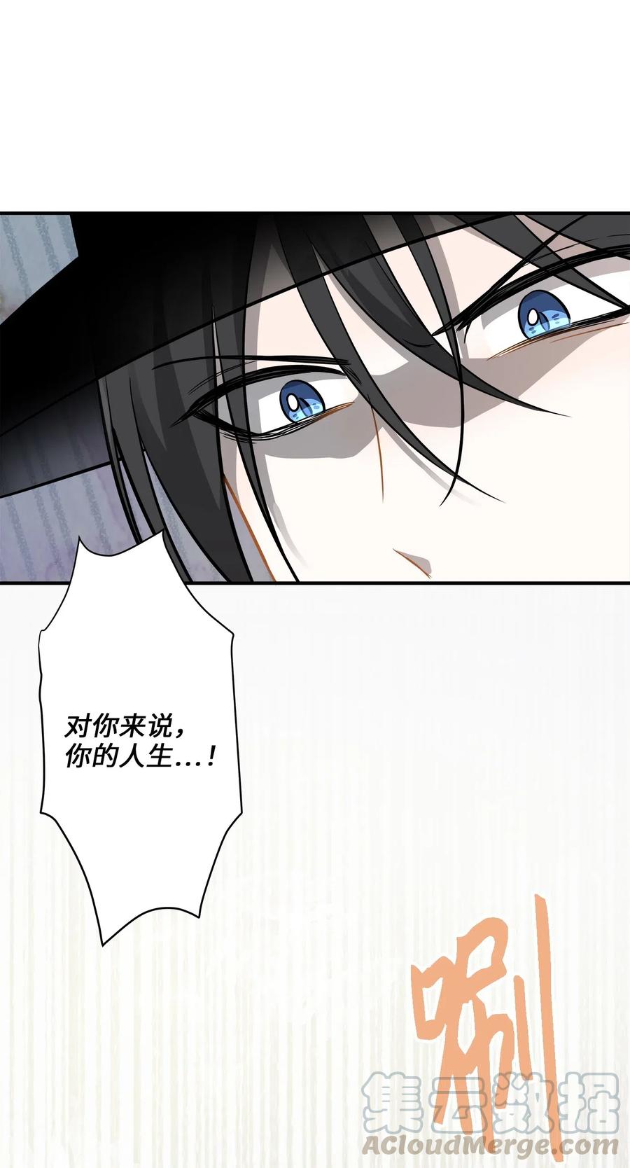 49 如梦似幻(1/2)-第49话