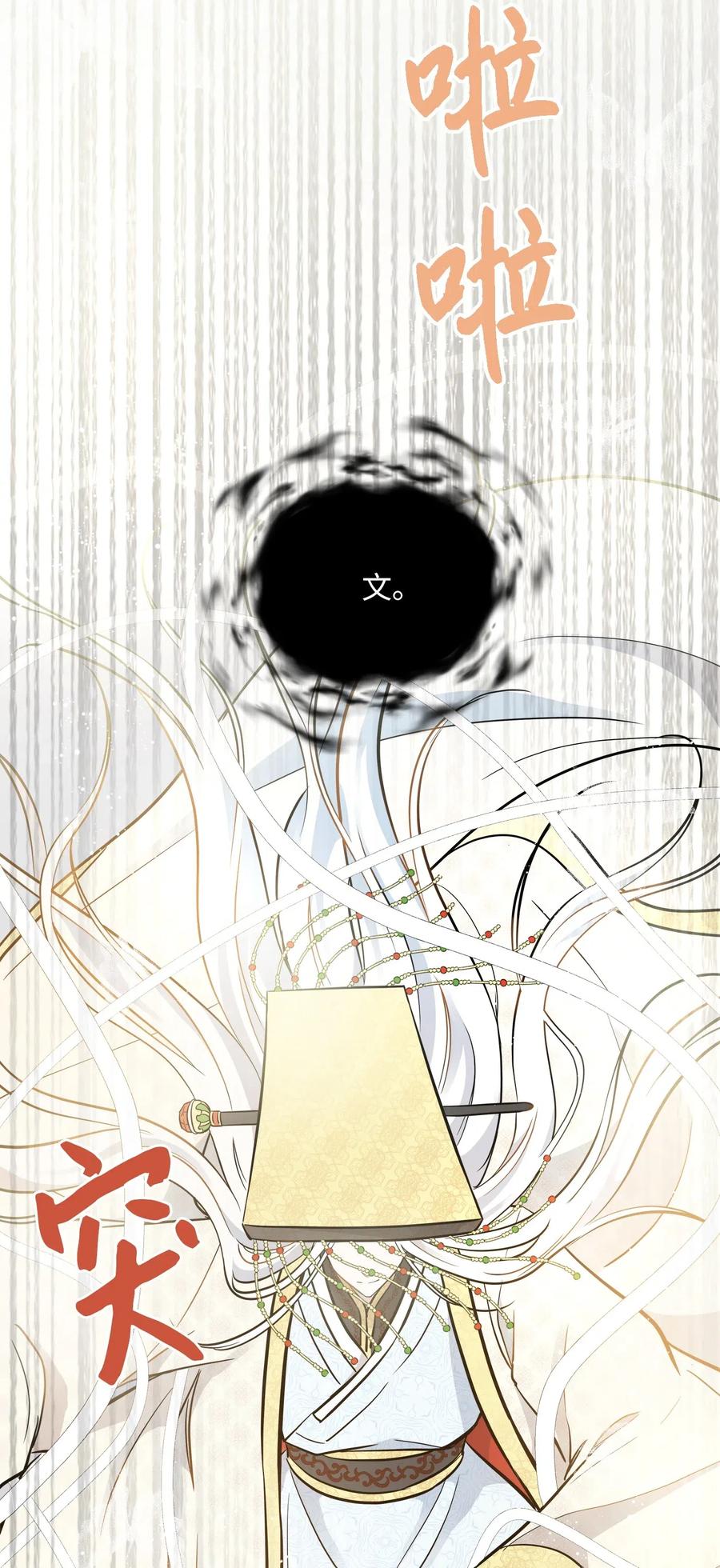 49 如梦似幻(1/2)-第49话