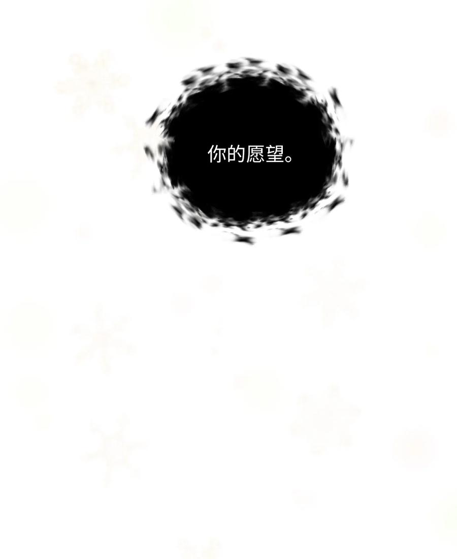 49 如梦似幻(1/2)-第49话