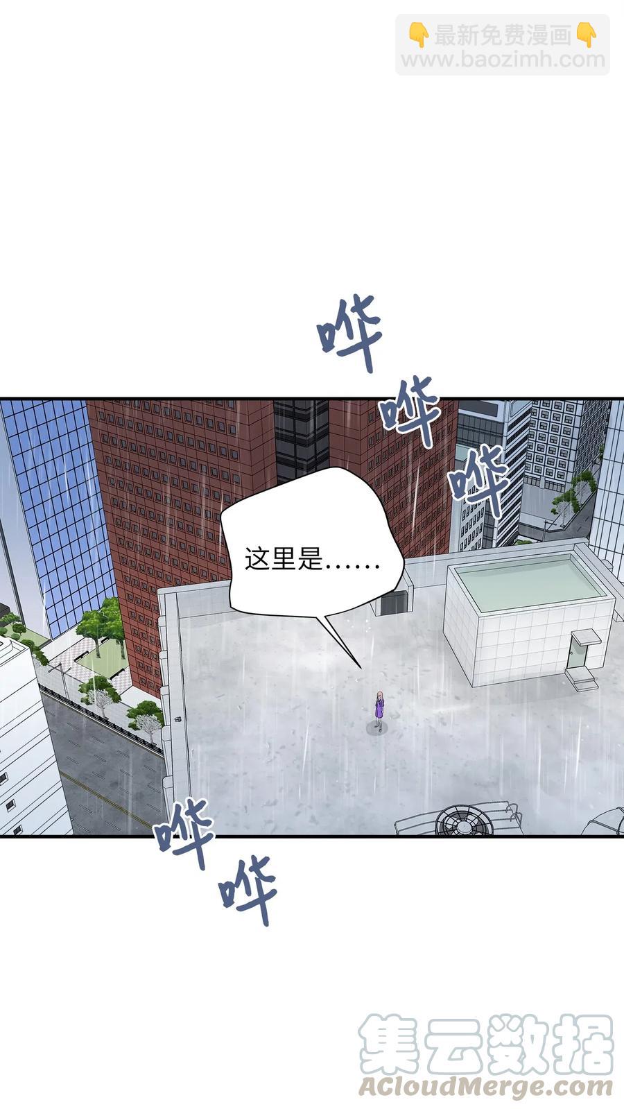 49 如梦似幻(1/2)-第49话