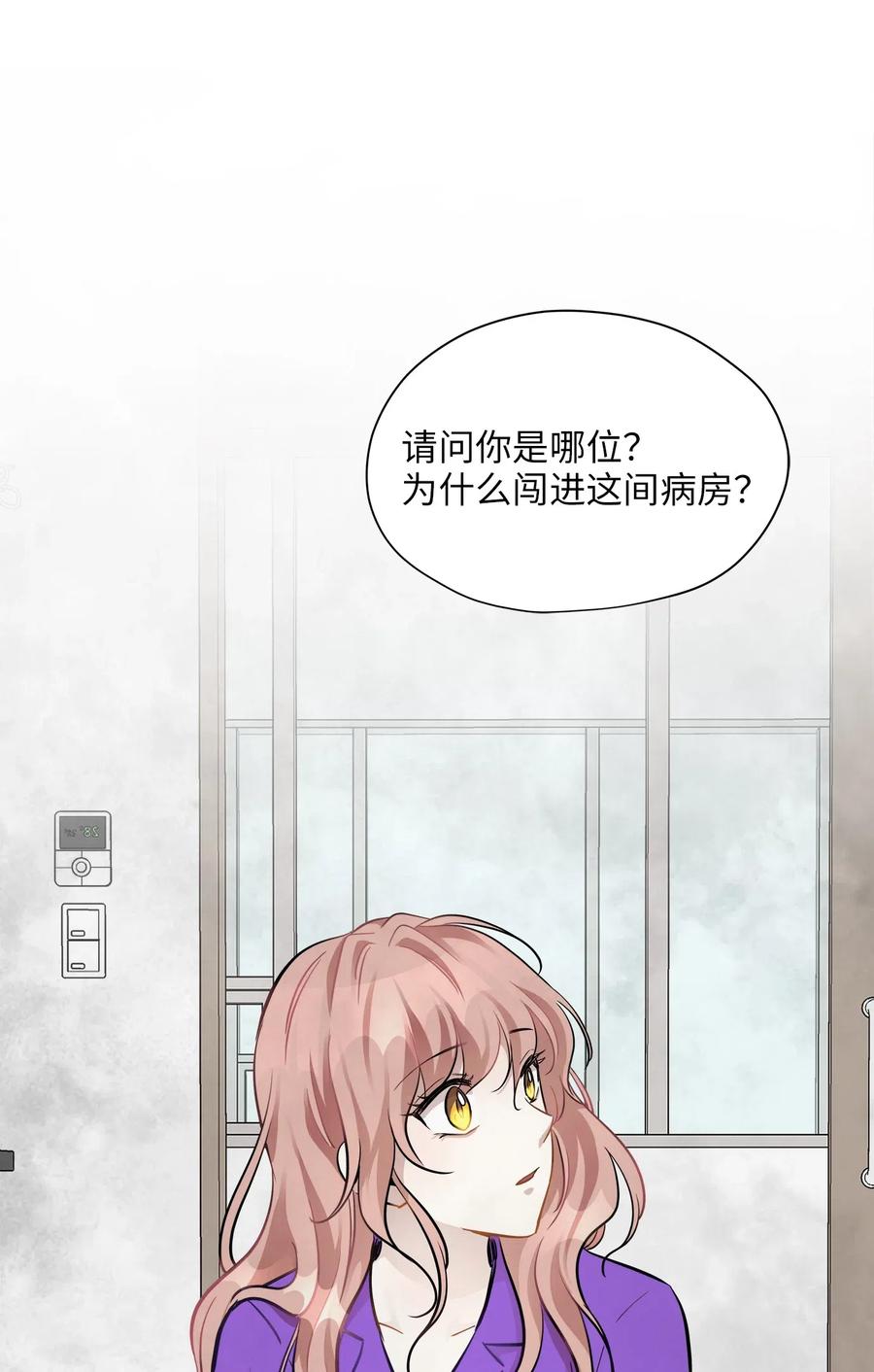 49 如梦似幻(1/2)-第49话