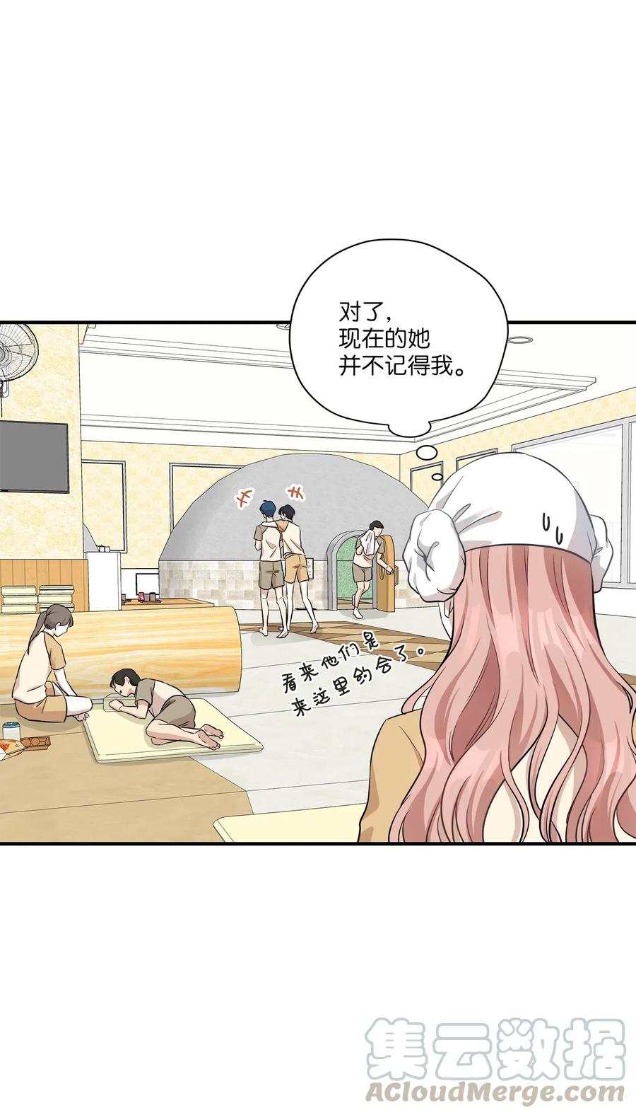 51 雷厉风行(1/2)-第51话