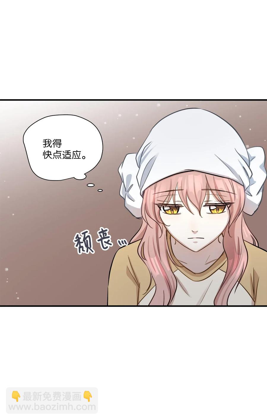 51 雷厉风行(1/2)-第51话