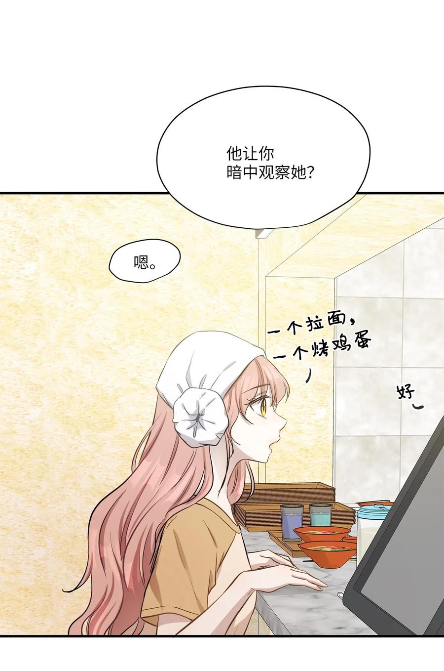 51 雷厉风行(1/2)-第51话