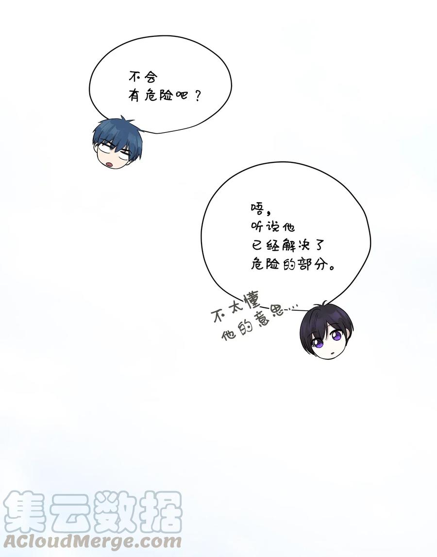 51 雷厉风行(1/2)-第51话