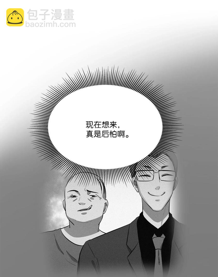 51 雷厉风行(1/2)-第51话