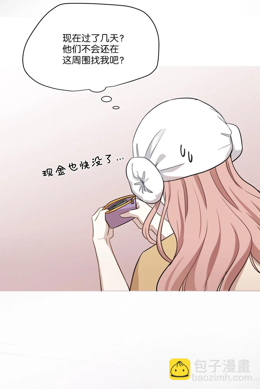 51 雷厉风行(1/2)-第51话