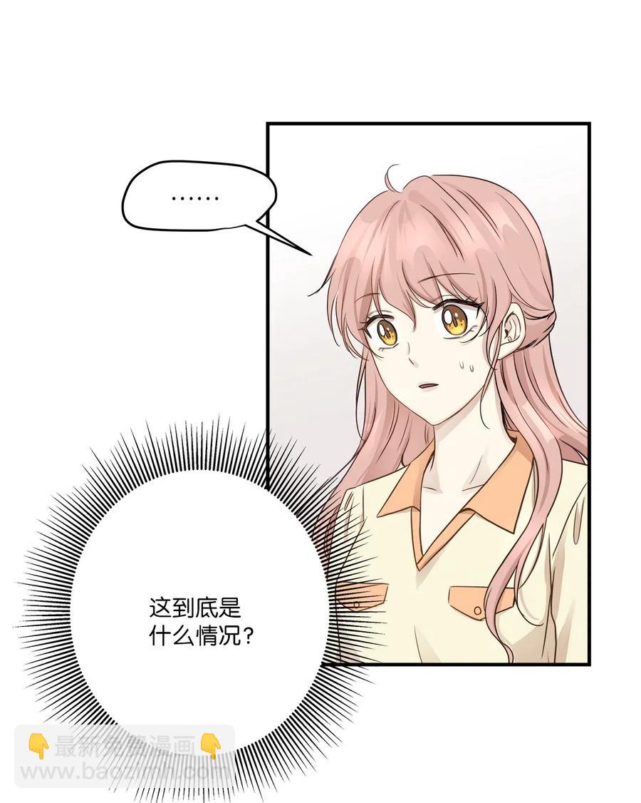 53 再会隋科长(1/2)-第53话