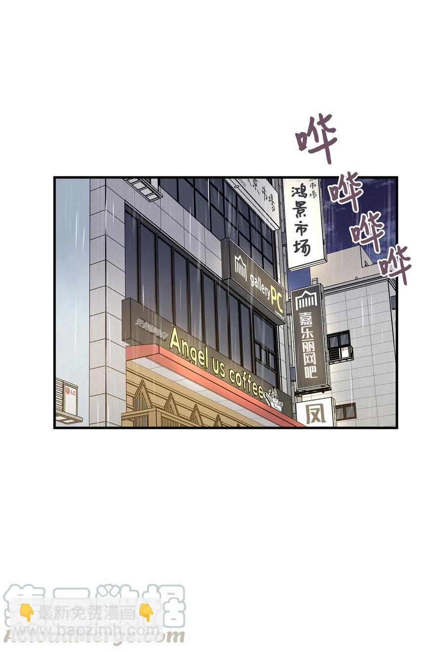 55 两只猫(1/2)-第55话