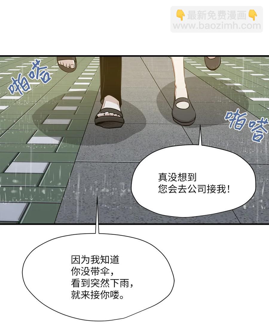55 两只猫(1/2)-第55话