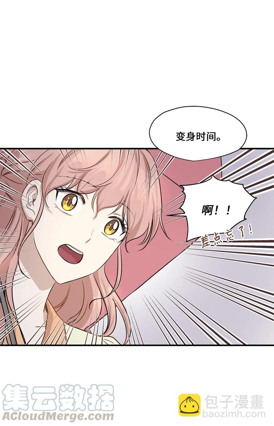55 两只猫(1/2)-第55话