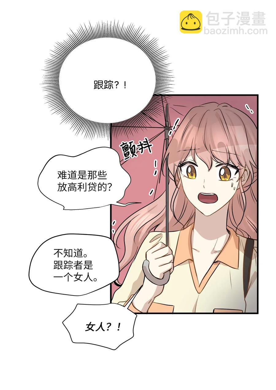 55 两只猫(1/2)-第55话