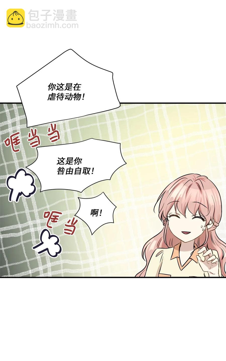 55 两只猫(1/2)-第55话