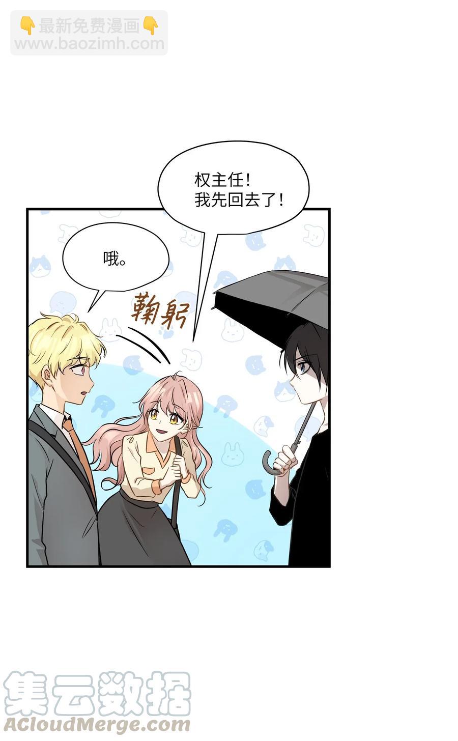 55 两只猫(1/2)-第55话