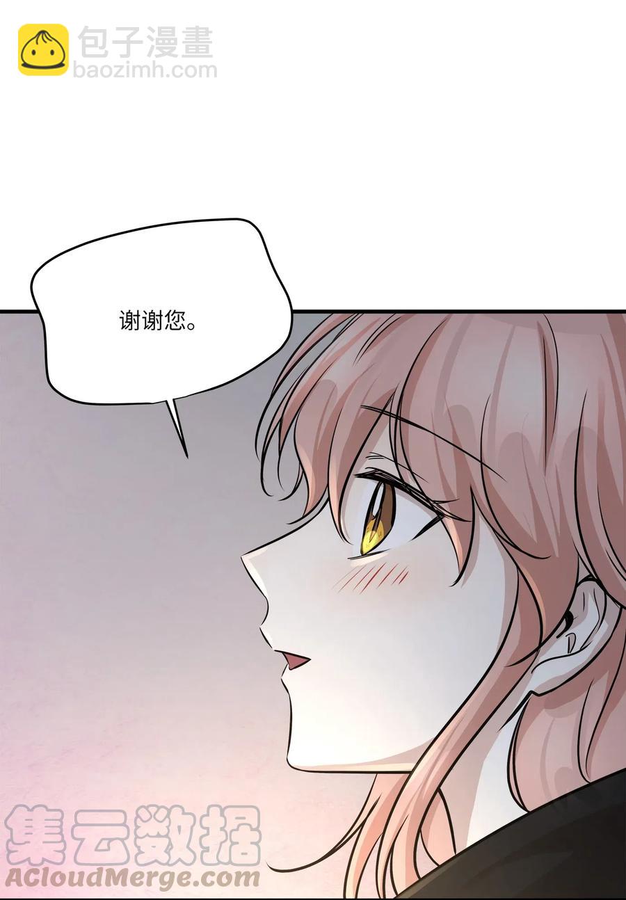 57 直白(1/2)-第57话