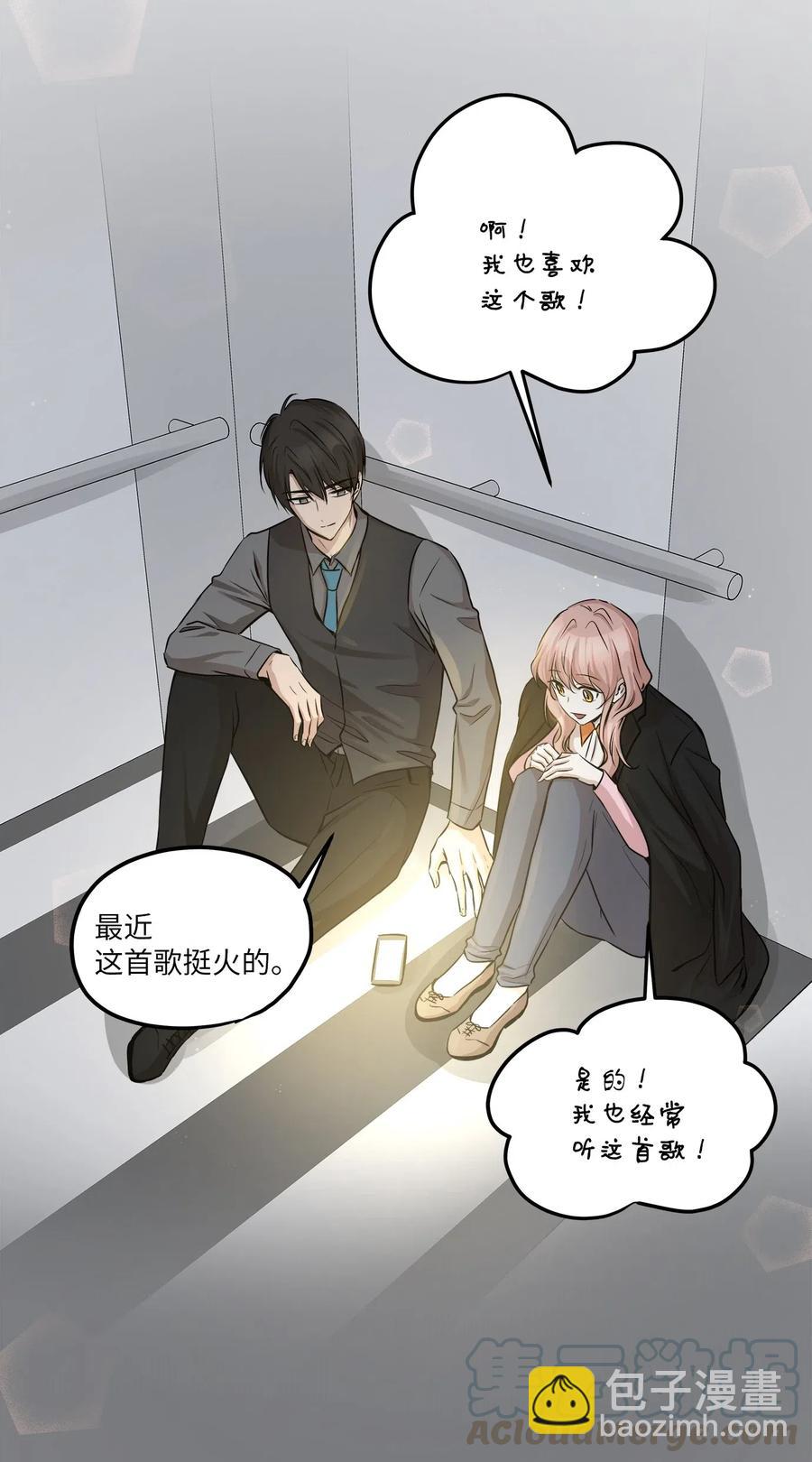 57 直白(1/2)-第57话
