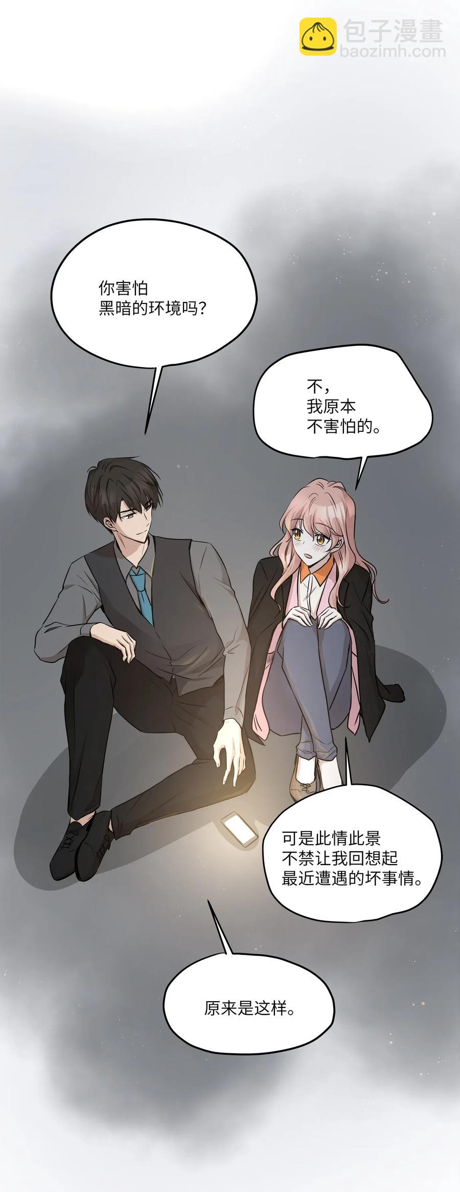 57 直白(1/2)-第57话