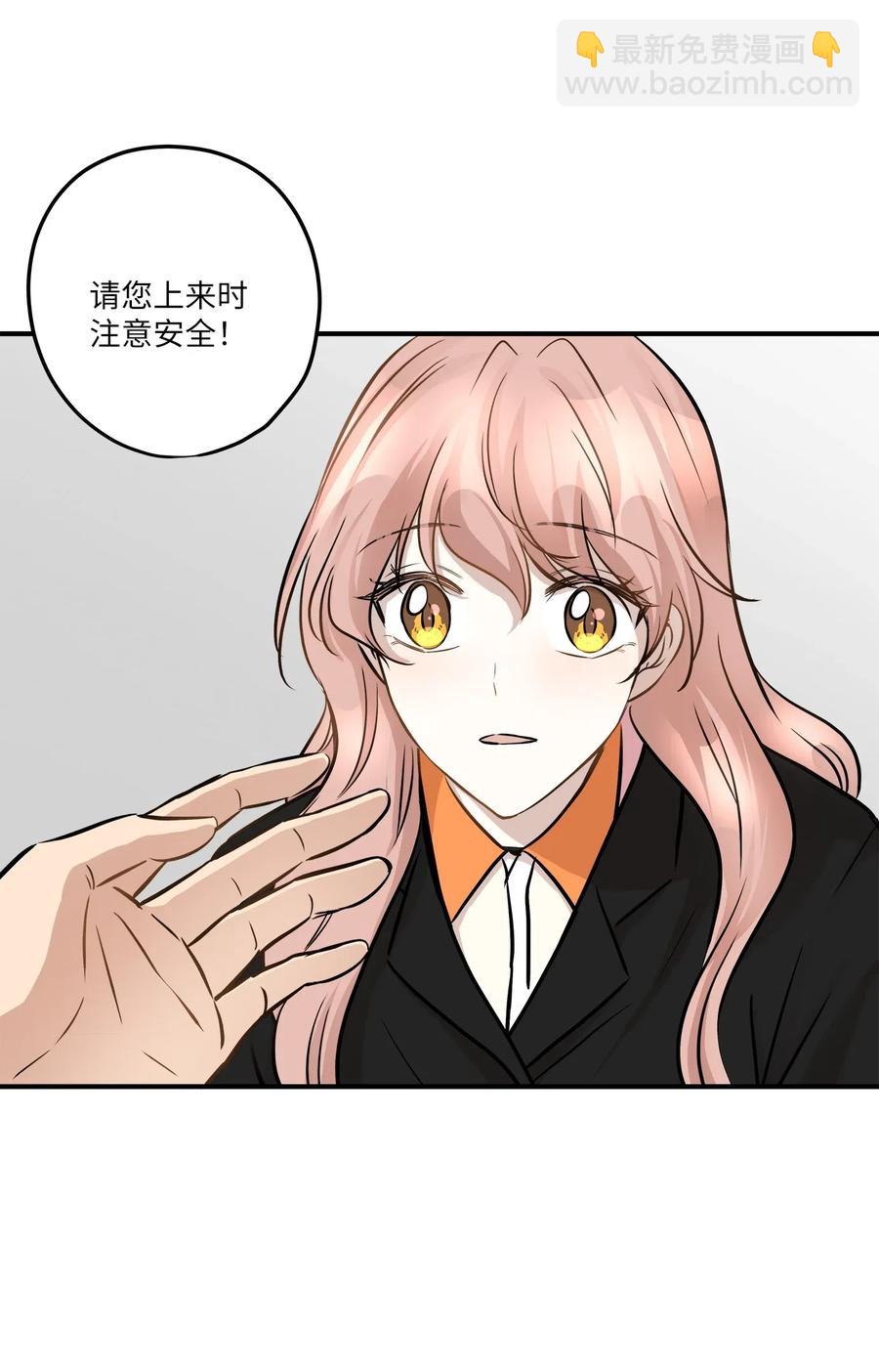 57 直白(1/2)-第57话