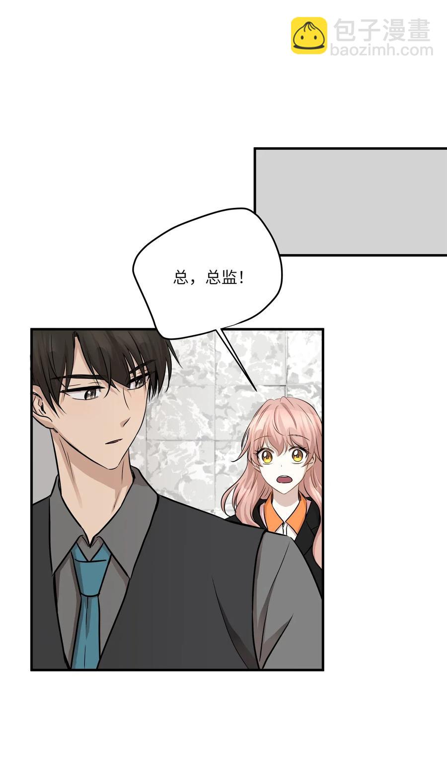 57 直白(1/2)-第57话