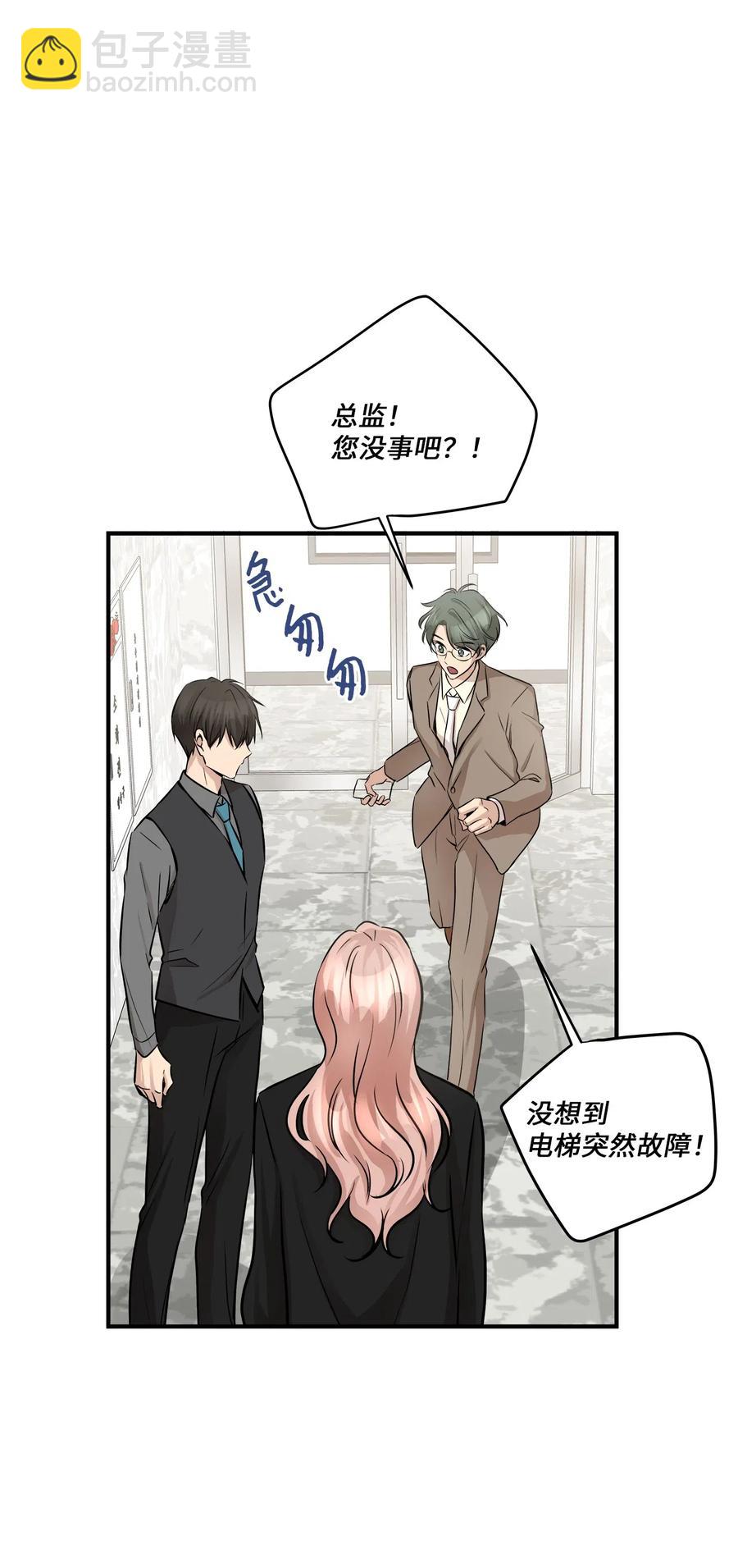 57 直白(1/2)-第57话