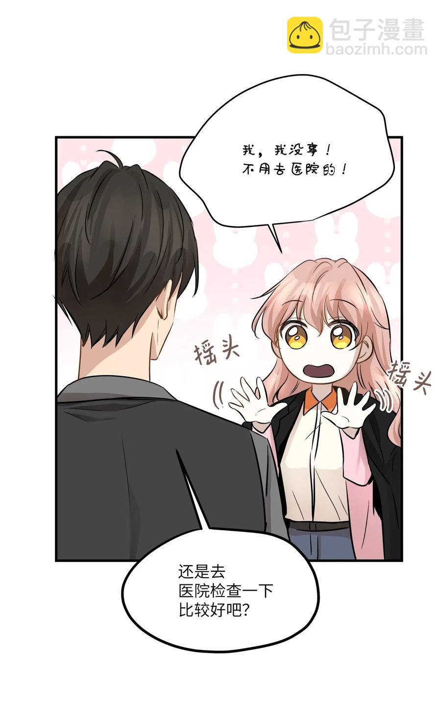 57 直白(1/2)-第57话
