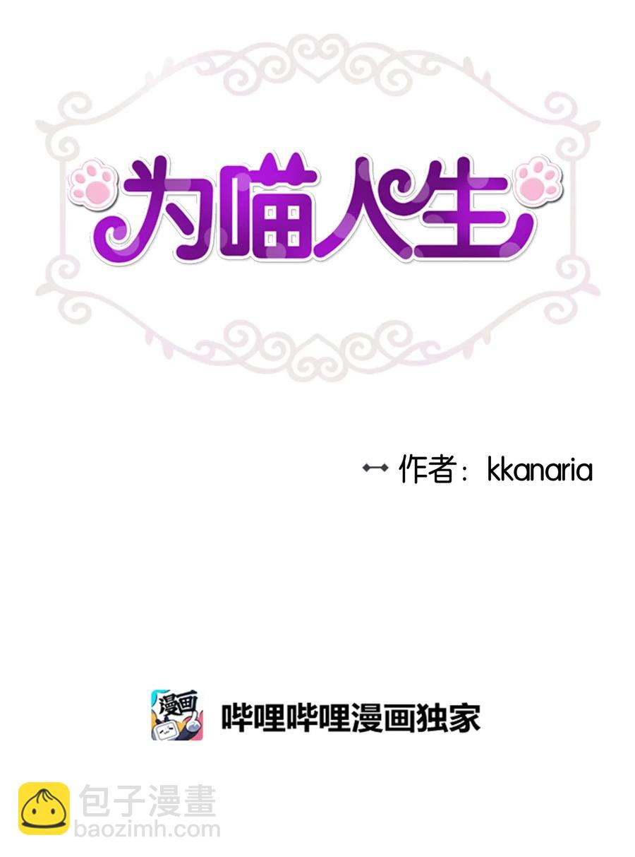 57 直白(1/2)-第57话