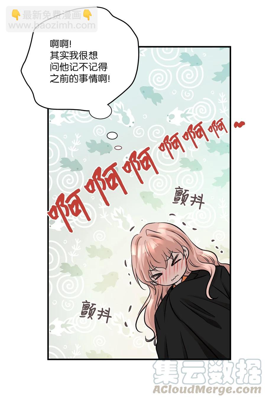 57 直白(1/2)-第57话