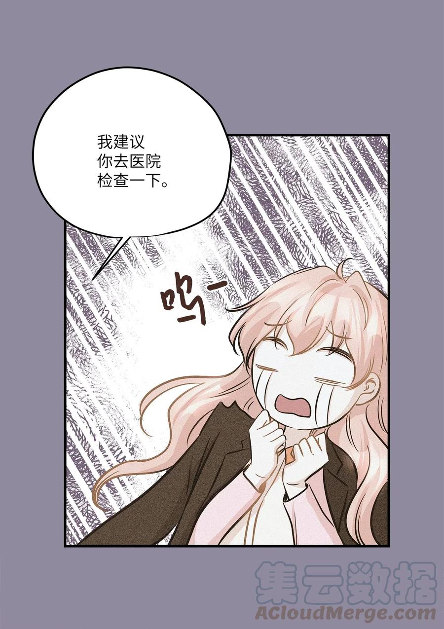 57 直白(1/2)-第57话
