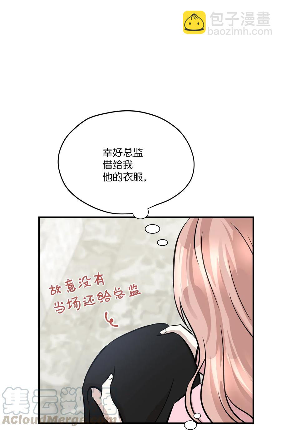57 直白(1/2)-第57话