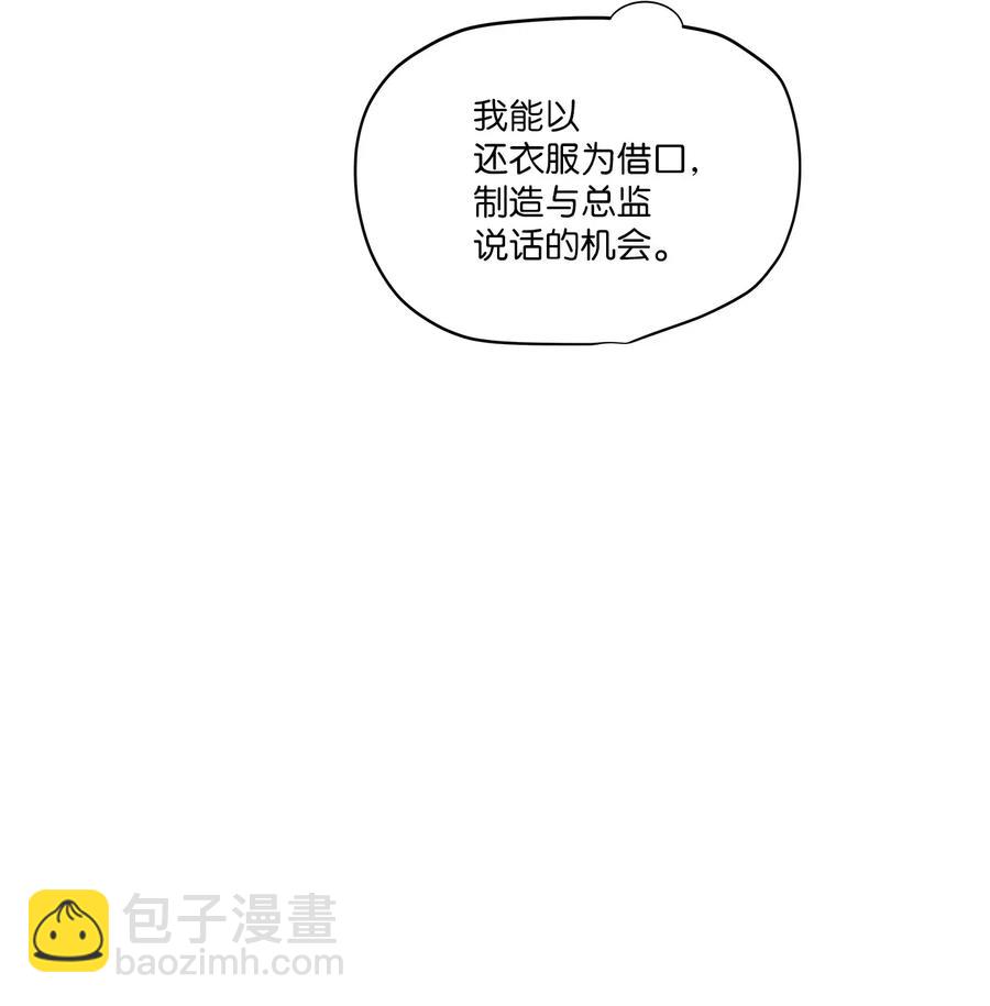 57 直白(1/2)-第57话