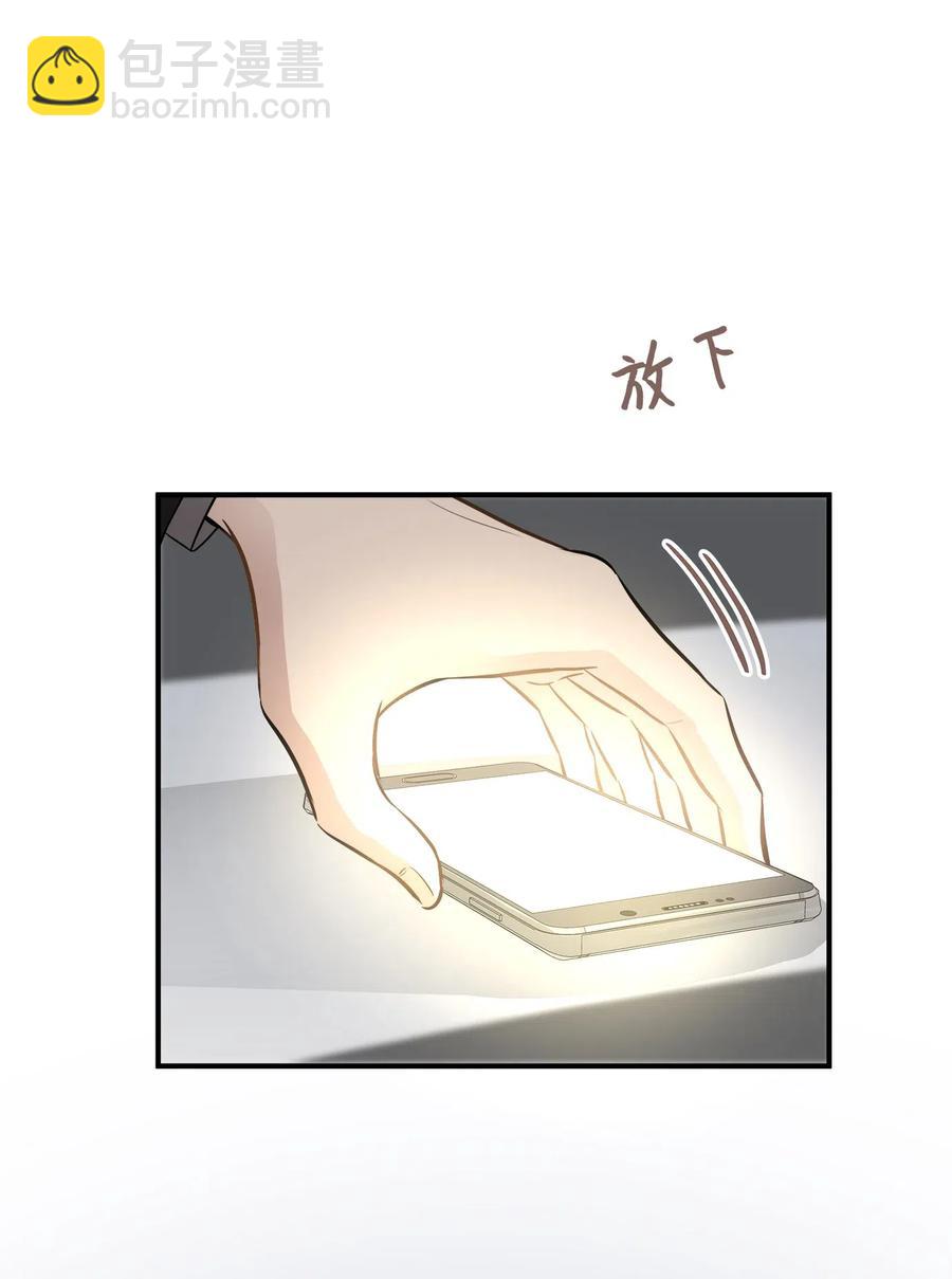 57 直白(1/2)-第57话