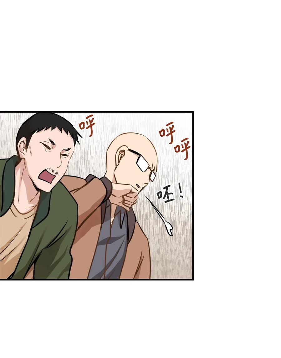 59 最重要的人(1/2)-第59话