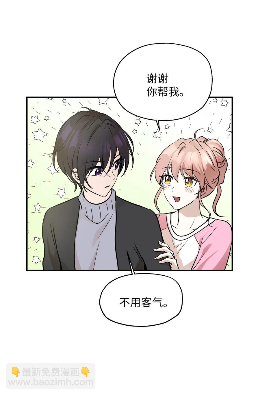 59 最重要的人(1/2)-第59话