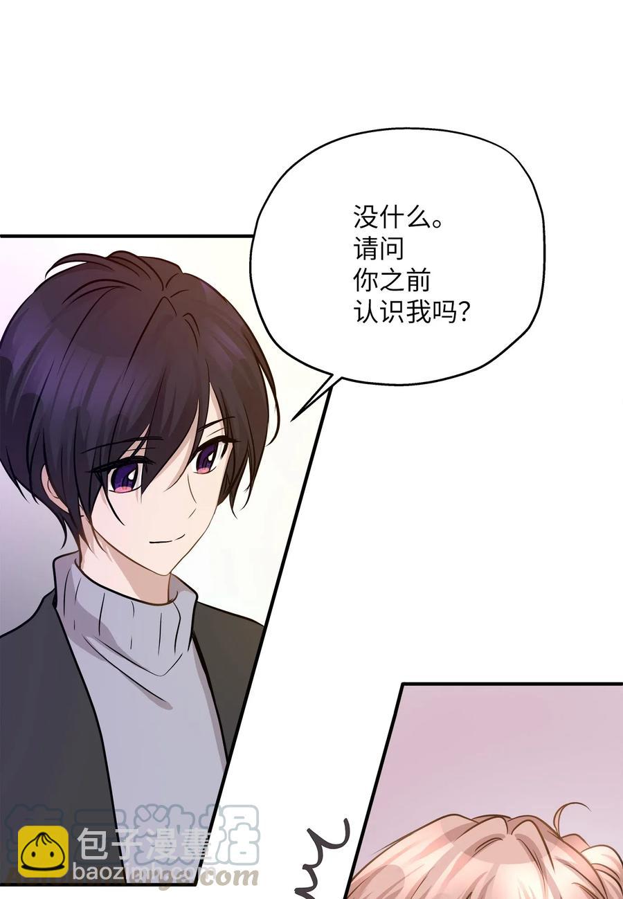 59 最重要的人(1/2)-第59话