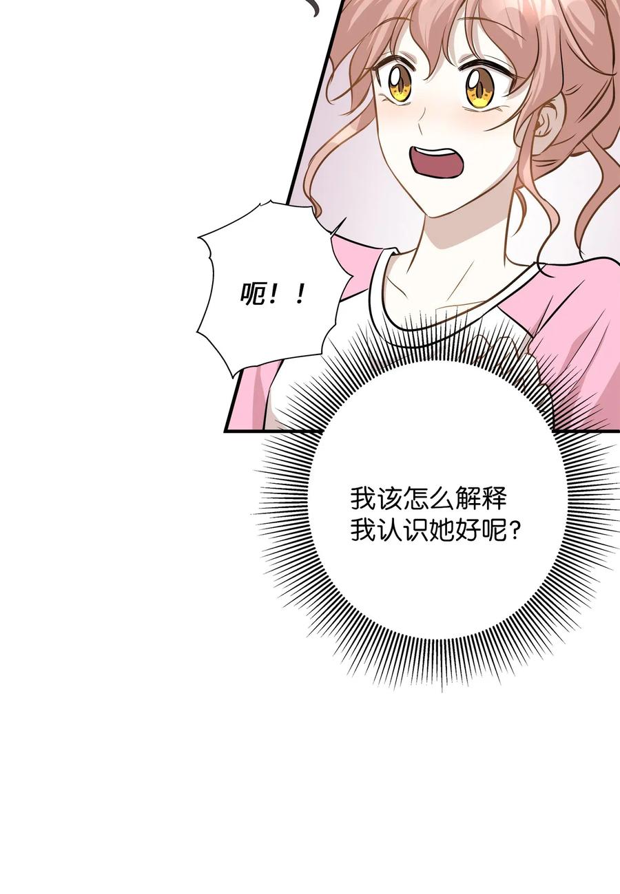 59 最重要的人(1/2)-第59话