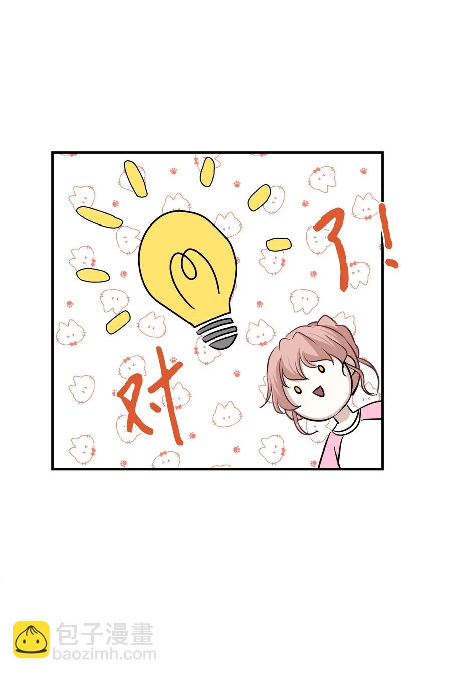 59 最重要的人(1/2)-第59话