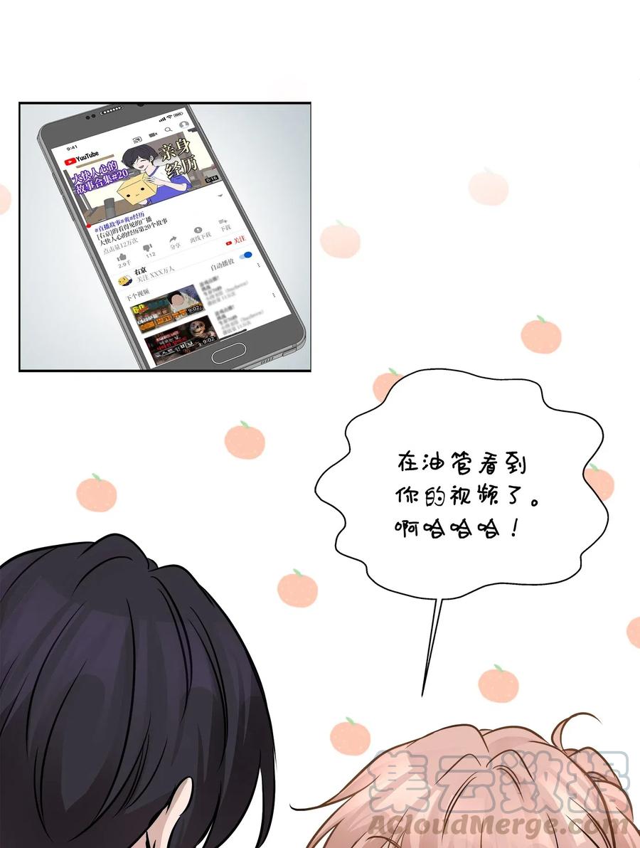 59 最重要的人(1/2)-第59话