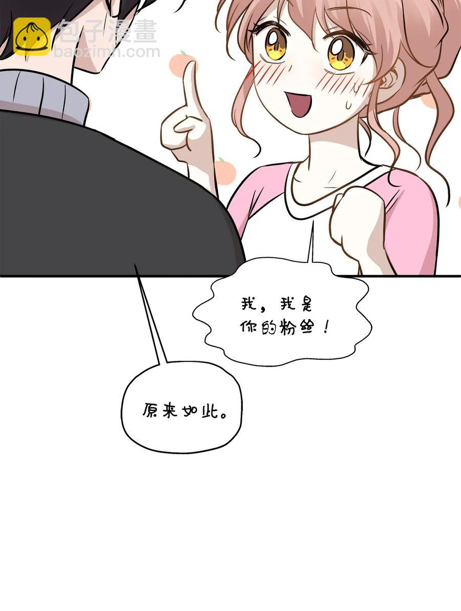 59 最重要的人(1/2)-第59话