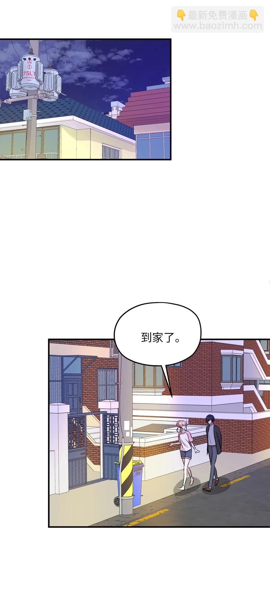 59 最重要的人(1/2)-第59话