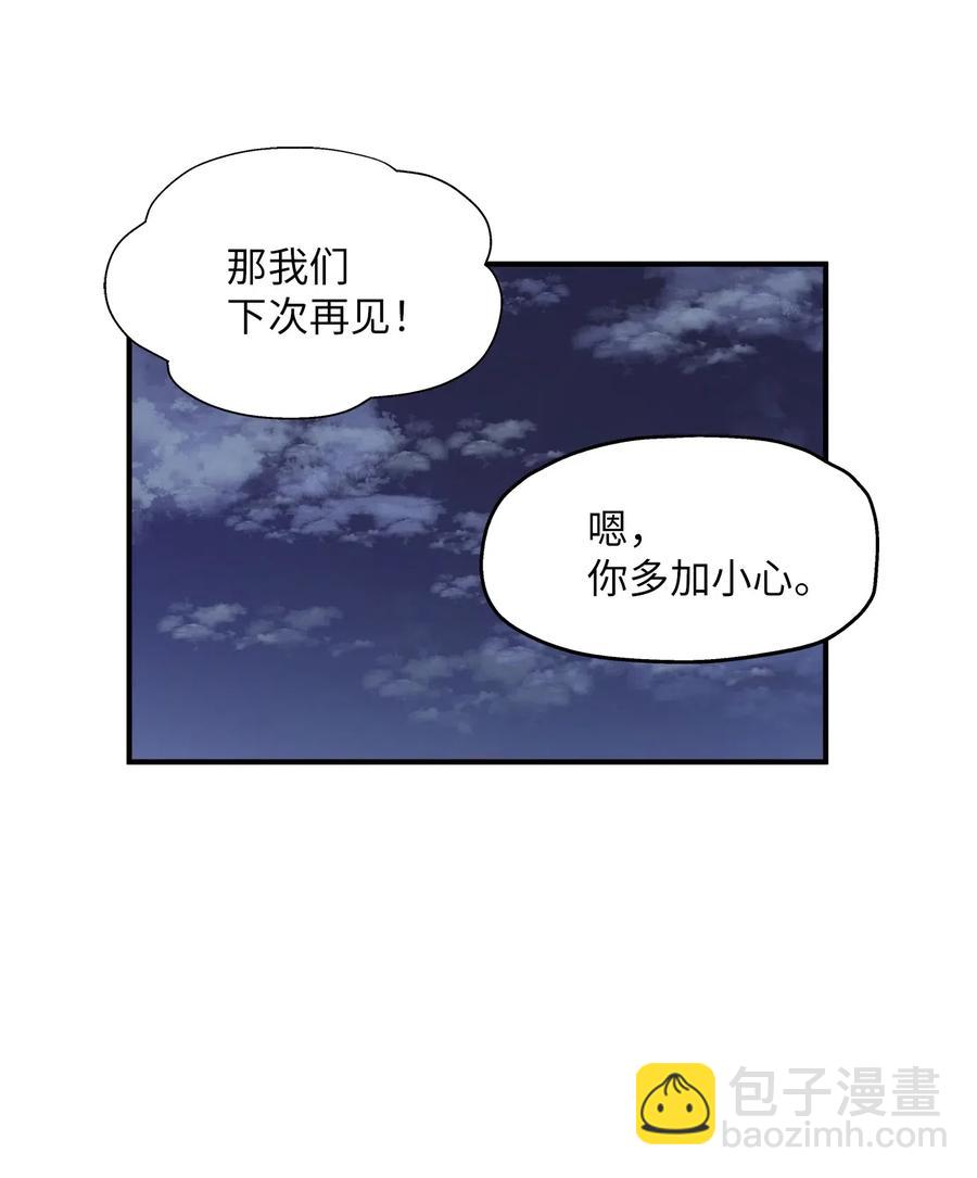 59 最重要的人(1/2)-第59话