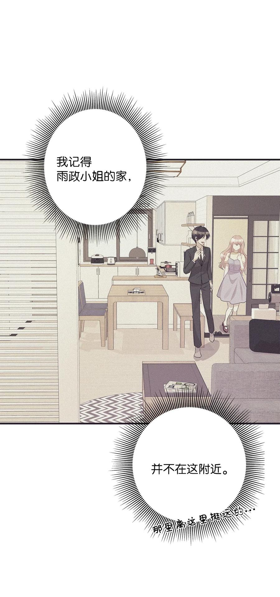 59 最重要的人(1/2)-第59话
