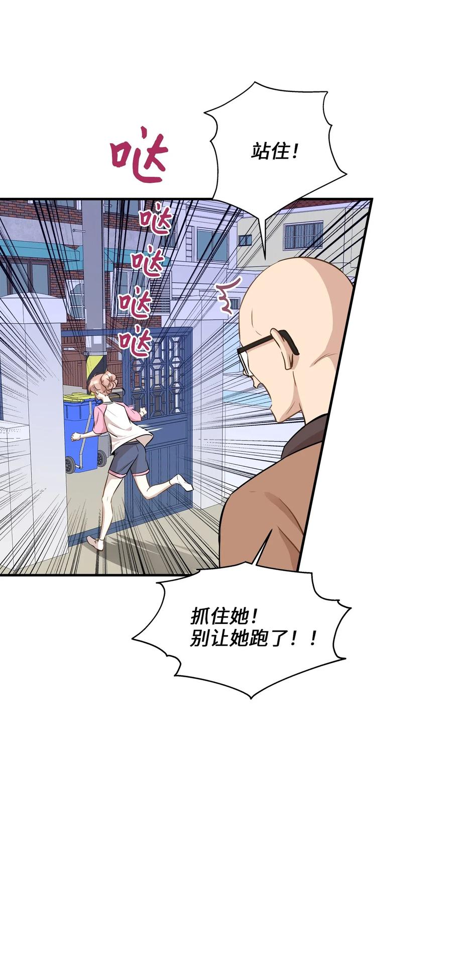 59 最重要的人(1/2)-第59话