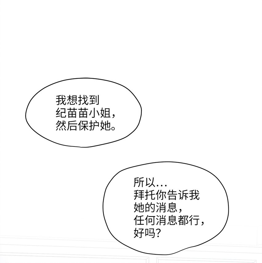 07 不要再说对不起(1/2)-第7话